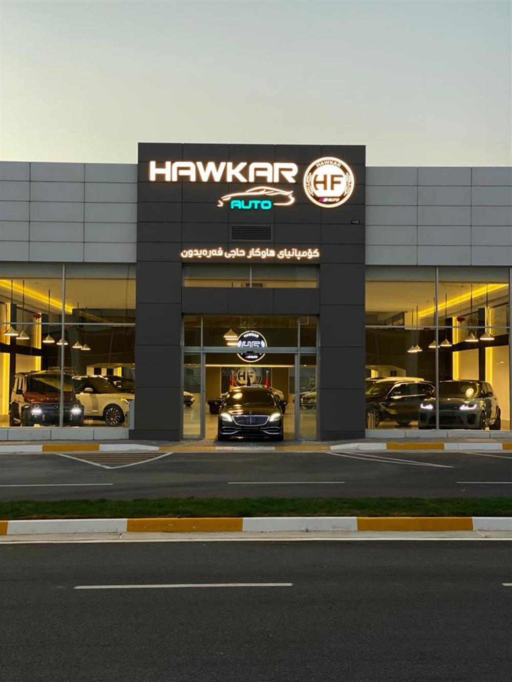 showroom-picture